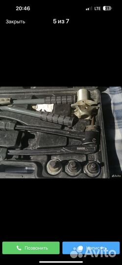 Аксиальный пресс для труб аренда