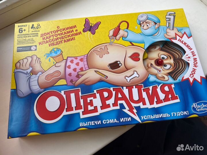 Настольная игра hasbro операция обновленная