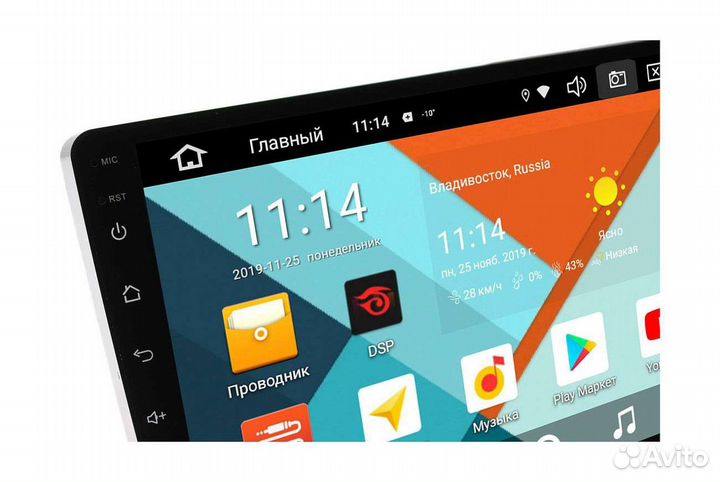 Магнитола Wide Media MT-2/16 (овальный IPS 10