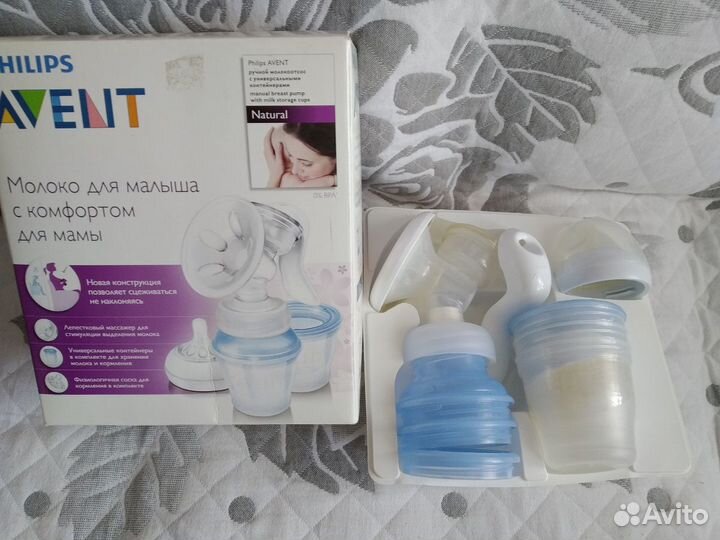 Молокоотсос Avent