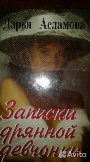 О.Феофанов Рок-музыка и книги разные