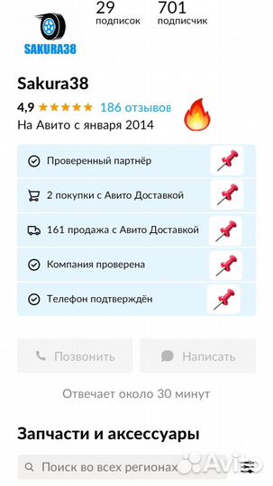 Коврики в салон mitsubishi Outlander 2012+ пр. рул