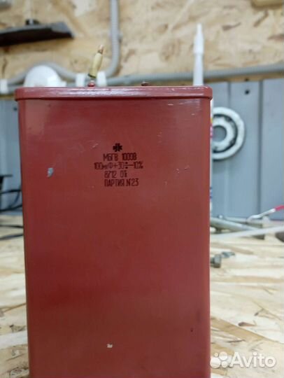 Пусковой конденсатор 100 мкф 1000 в