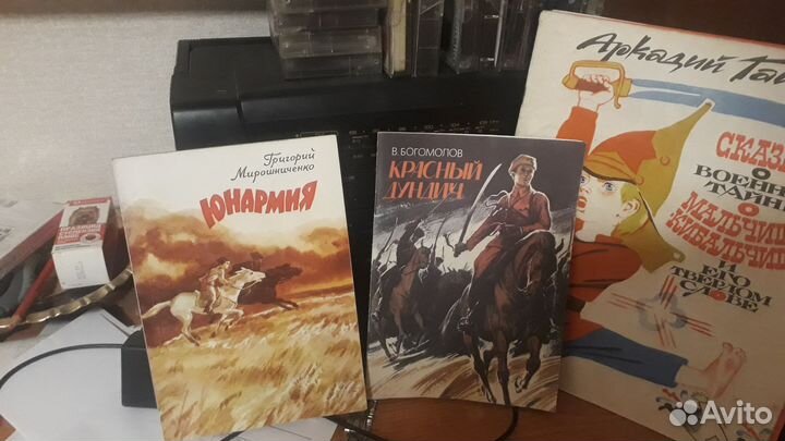 Детские книги СССР