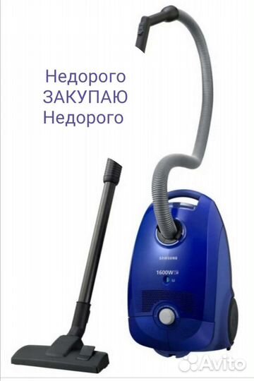 Пылесос Samsung