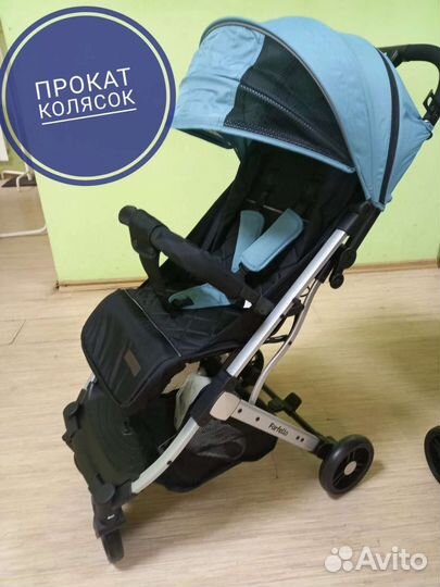 Коляска компактная для поездок