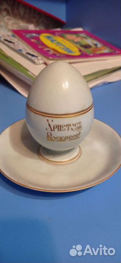 Яйцо-чашка хв и блюдце Братья Корниловы