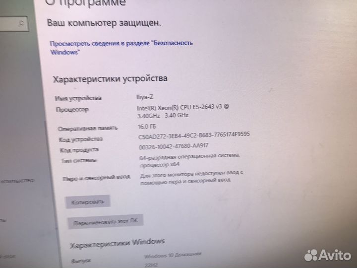 Игровой системный блок