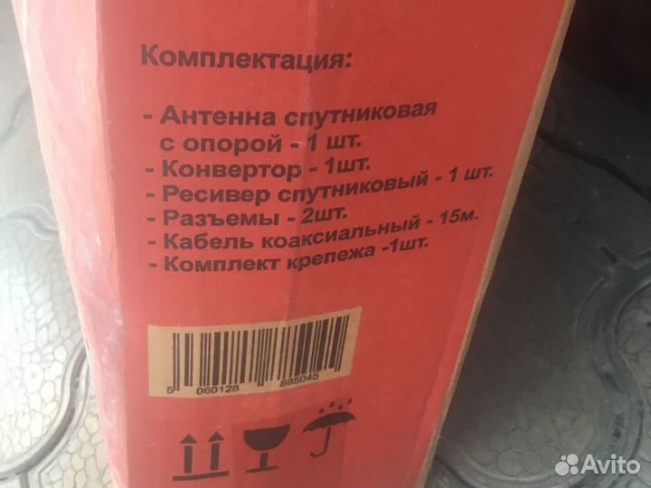Комплект спутникового тв