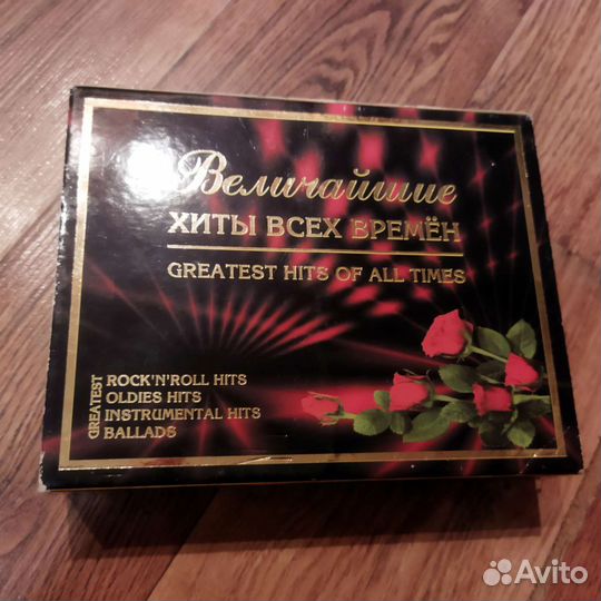 Коллекционные сборники аудиокассет