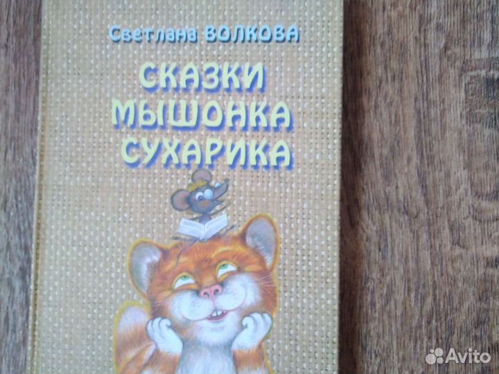 Книги для школьников