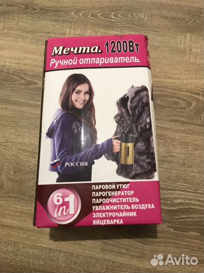 Ручной отпариватель мечта 1200вт