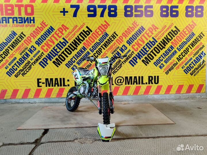 Питбайк Motoland MX125 E(Новый) 2022