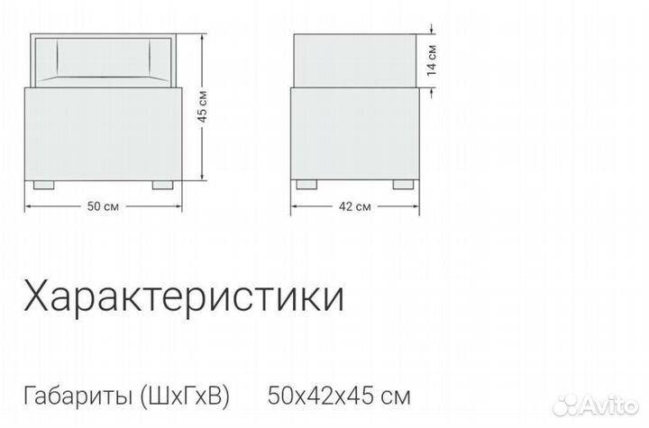 Тумба прикроватная с ящиком