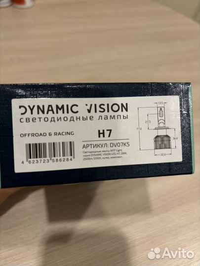 Светодиодные лампы MTF Light H7 Dynamic Vision