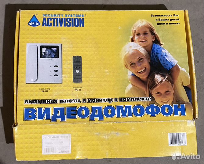 Видео домофон