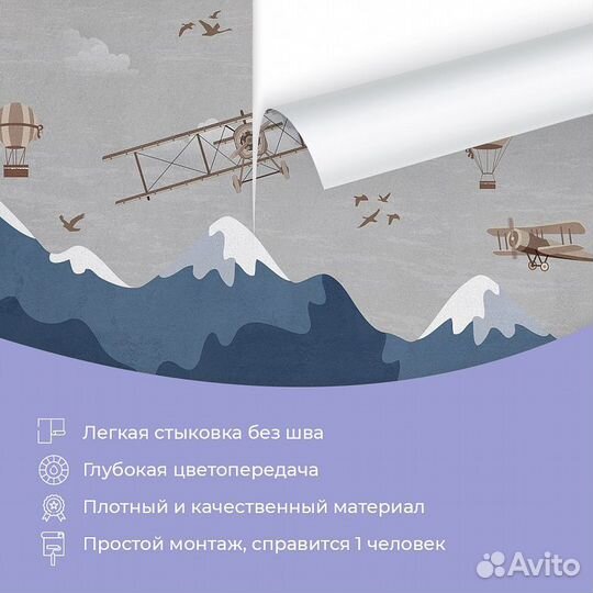 Детские фотообои 