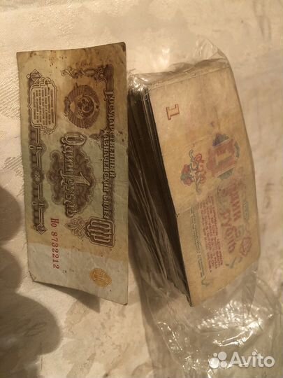 Старые деньги