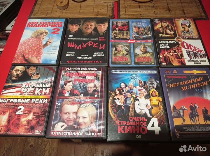 Двд диски с фильмами