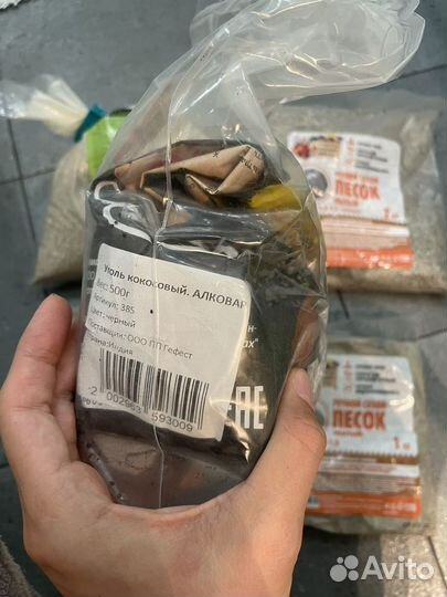 Песок, цеолит, кокосовый уголь