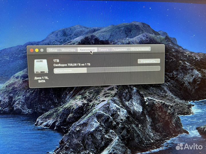 Моноблок apple iMac 21.5
