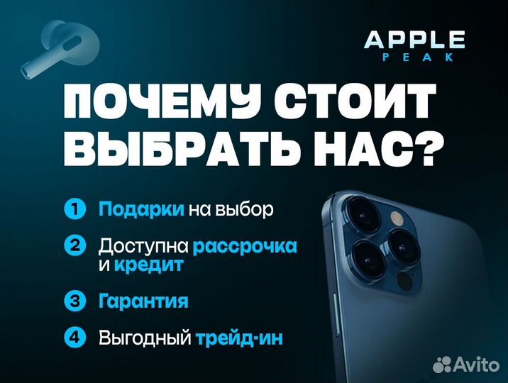iPhone 14 Pro, 256 ГБ