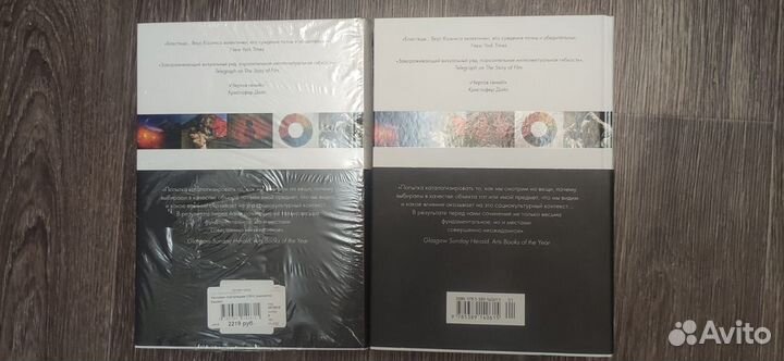 Человек смотрящий. Марк Казинс