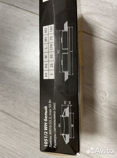 Светильник потолочный