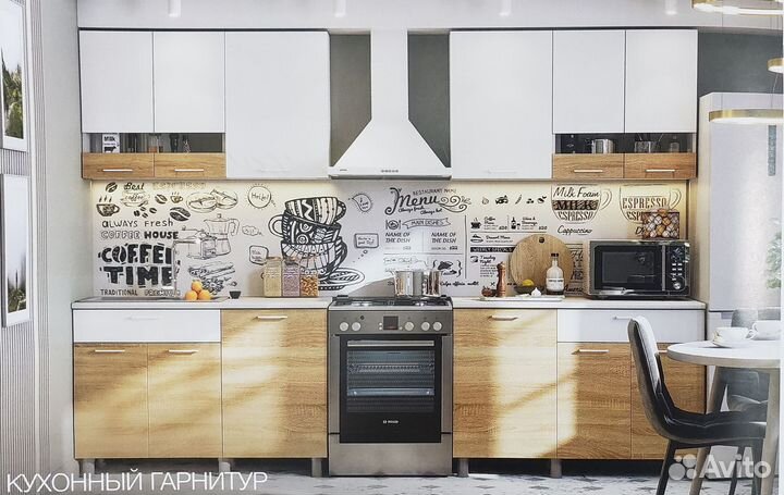 Кухня кг4 (1,2 м)
