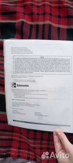 Книга для лоров и студентов