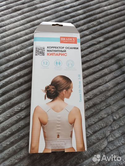 Корректор осанки S-M