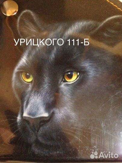 Прошитые Детские уд.устройства