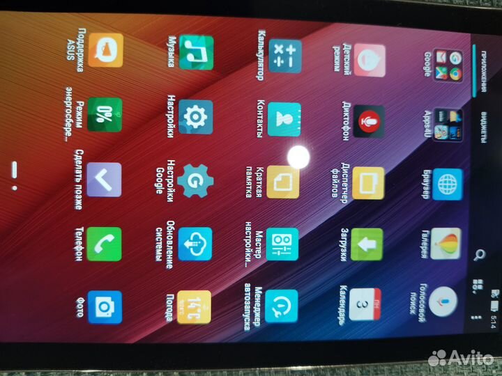 Планшет Asus zenpad