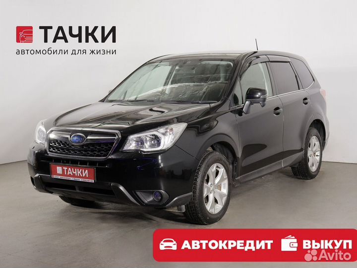 Subaru Forester 2.0 CVT, 2014, 89 600 км
