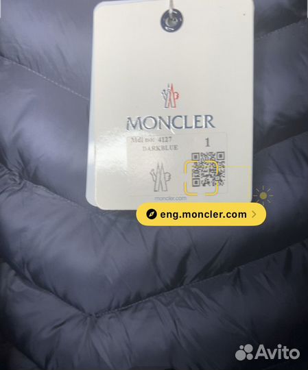 Куртка Moncler