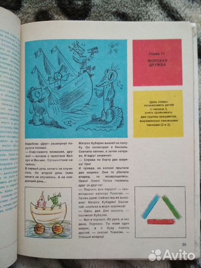 Книги для детей