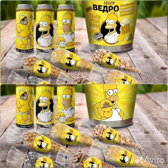 Пивное ведро, подарок мужчине, брату, другу