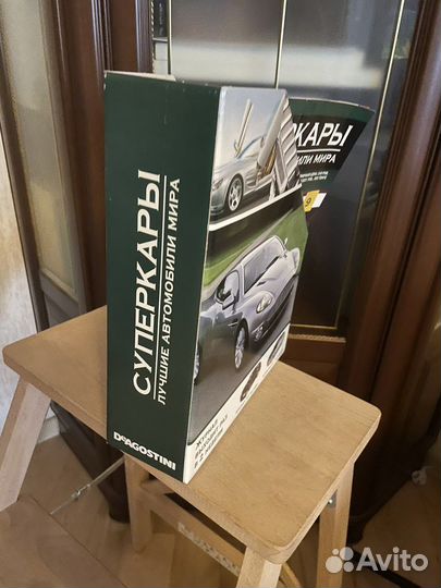 Журнал Суперкары