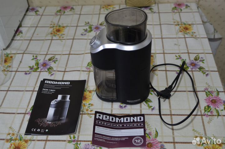 Кофемолка электрическая