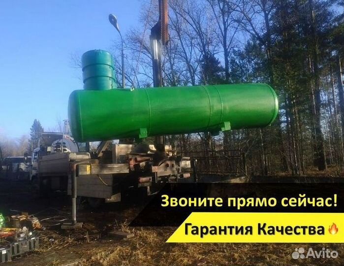 Газгольдер