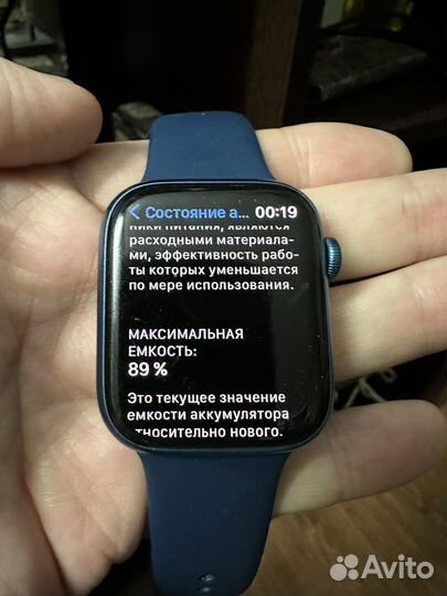 Часы apple watch 7 45 mm blue