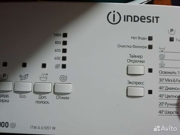 Стиральная машина Indesit ITW A 61051 W (RF)