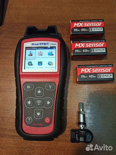 Прошивка датчиков давления