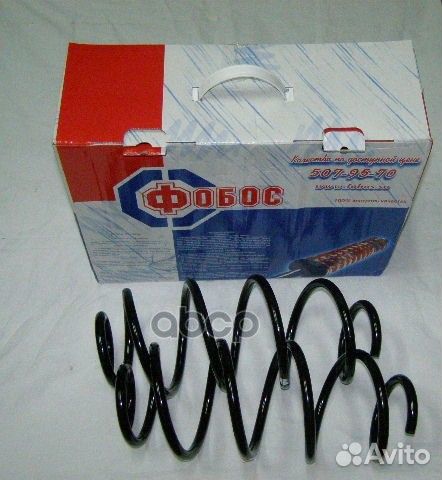 Пружины Стандарт 2170 Приора перед. 40500 фобос
