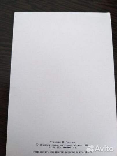 Открытки-бланки новогодние