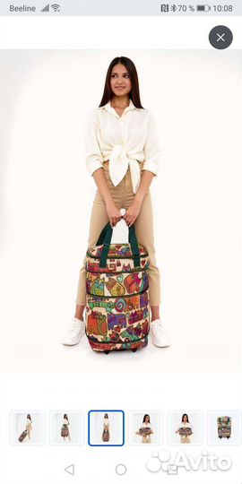 Сумка дорожная на колесах ручная кладь