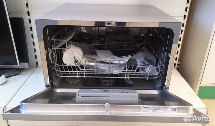 Посудомоечная машина бирюса