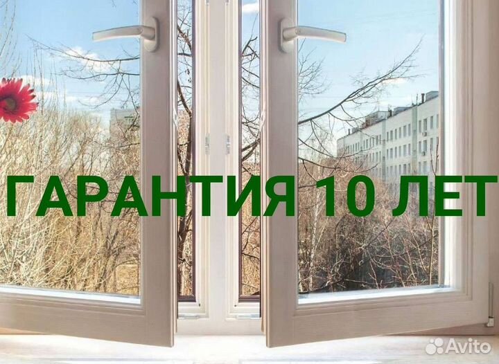 Остекление лоджий