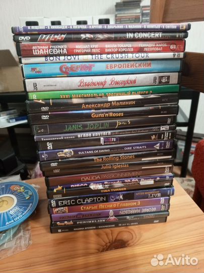 Музыкальные DVD диски