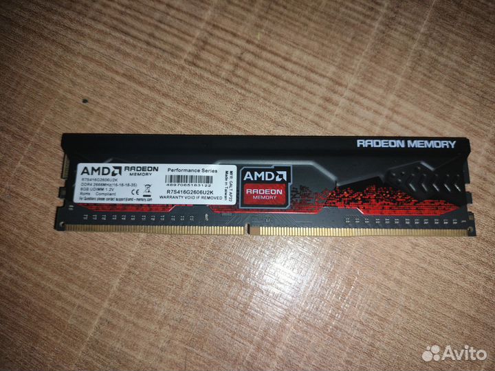 Оперативная память ddr4 16gb 2666